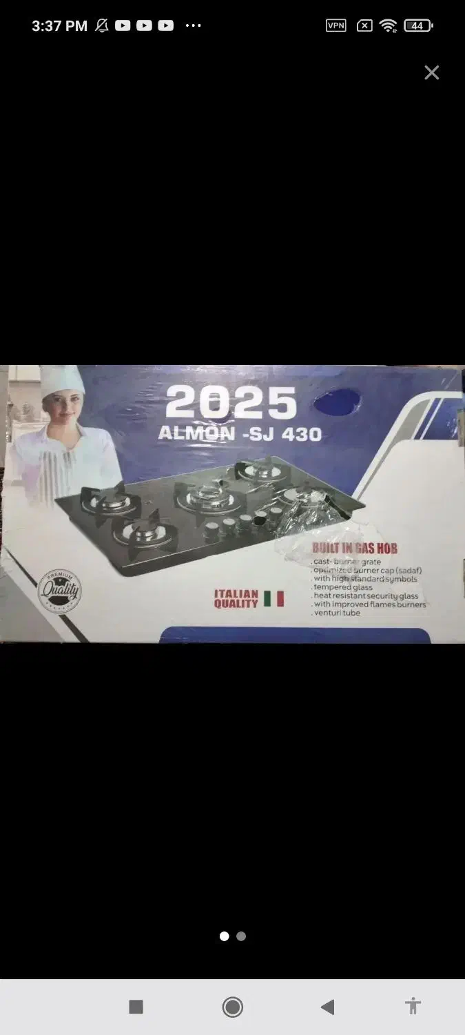 جارو برقی گاز و توستر|جاروبرقی، جارو شارژی، بخارشو|دوگنبدان, |دیوار