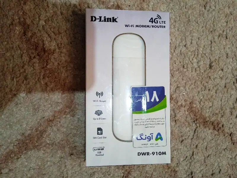 مودم جیبی 4G LTE قابل حمل دی لینک مدل DWR 910M|مودم و تجهیزات شبکه|تهران, میدان ولیعصر|دیوار
