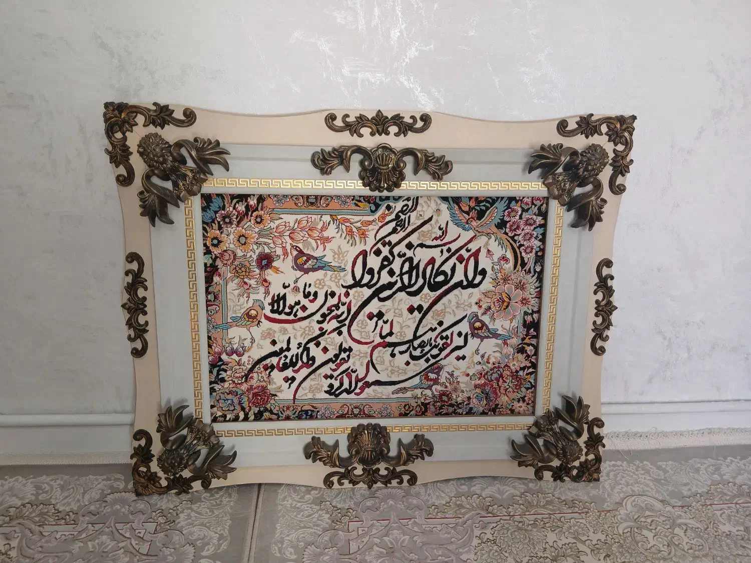 تابلو فرش|تابلو فرش|تهران, بلوار کشاورز|دیوار
