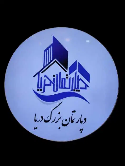 استخدام مشاور املاک/خانم آقا/خوابگاه رایگان|استخدام بازاریابی و فروش|تهران, دکتر هوشیار|دیوار