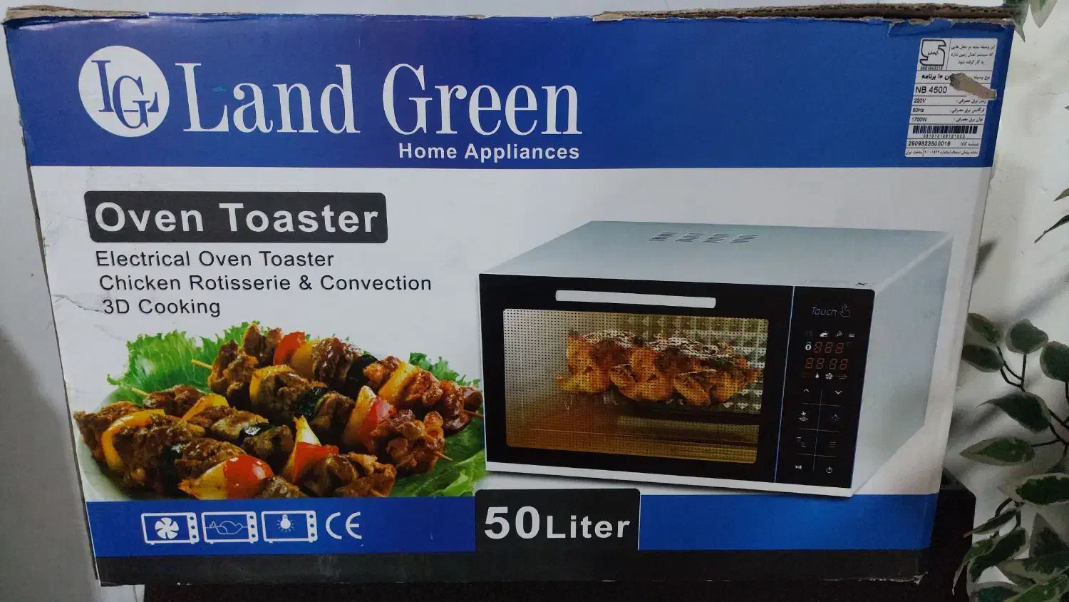 توستر|اجاق گاز و لوازم برقی پخت‌وپز|خرم‌آباد, |دیوار