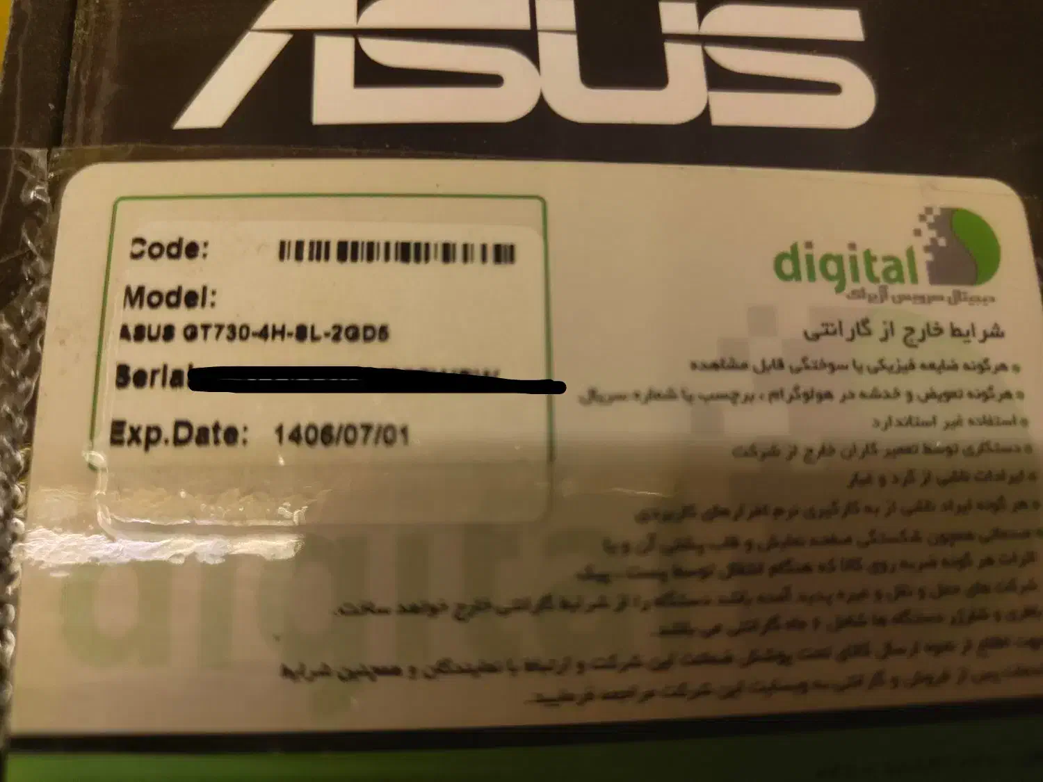 کارت گرافیک ایسوس gt730|قطعات و لوازم جانبی رایانه|تهران, شهرک ولیعصر جنوبی|دیوار
