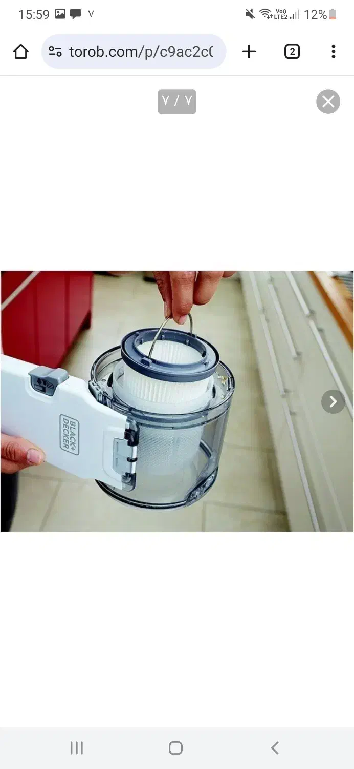 جارو شارژی بلک اند دکر|جاروبرقی، جارو شارژی، بخارشو|آشخانه, |دیوار