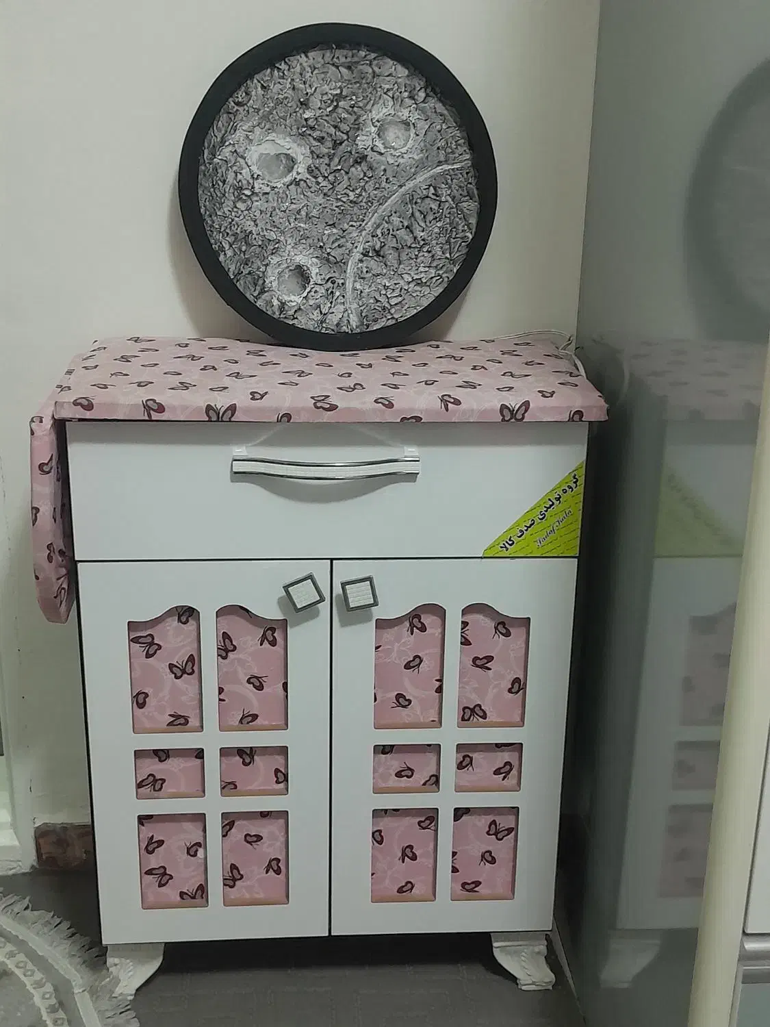 میز اتو|اتو و لوازم اتو|هریس, |دیوار