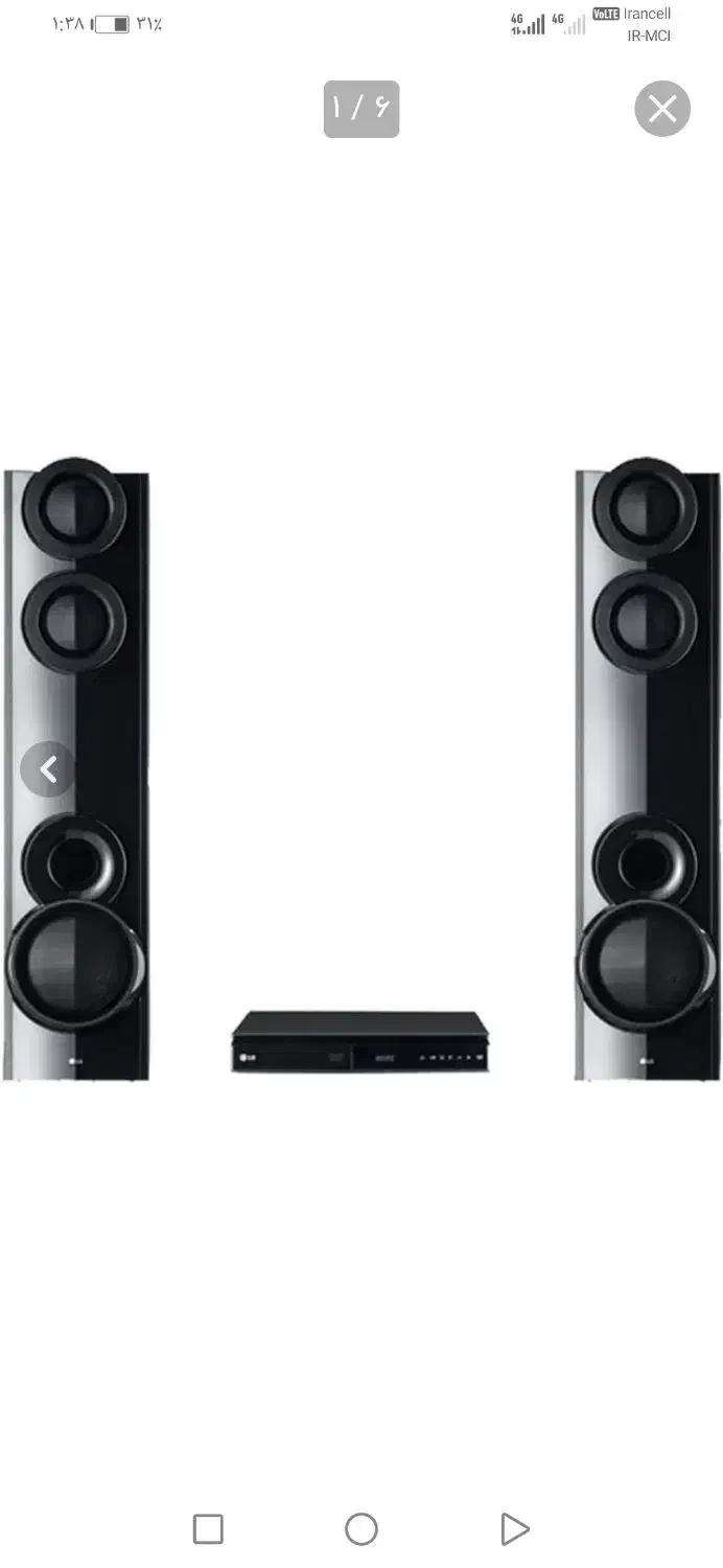 سینمای خانگی|سیستم صوتی خانگی|برازجان, |دیوار