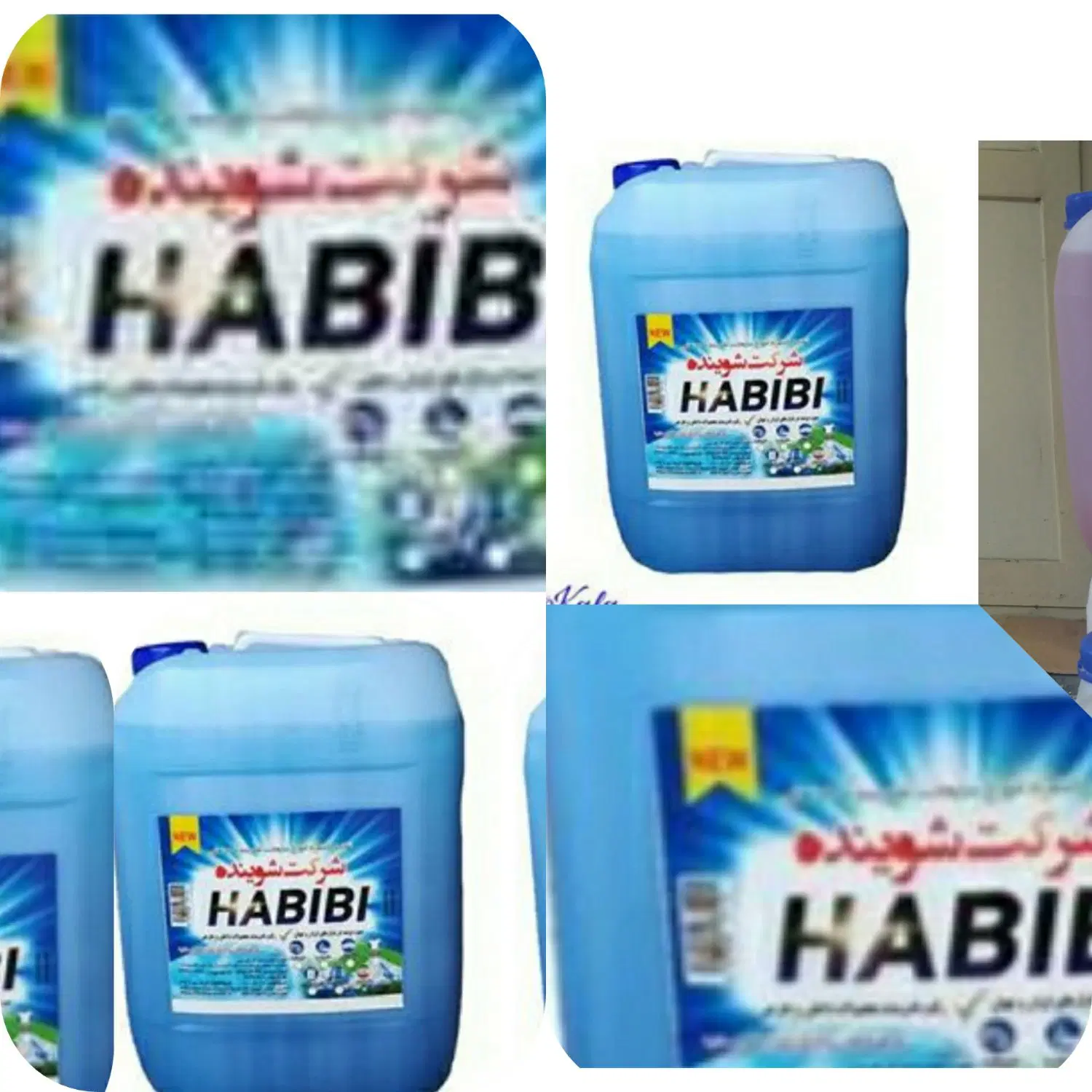 شوینده|مواد شوینده و دستمال کاغذی|دزفول, |دیوار