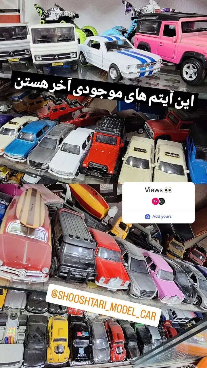 ماشین های فلزی دو درب بازشو|اسباب‌‌بازی|تهران, بهارستان|دیوار