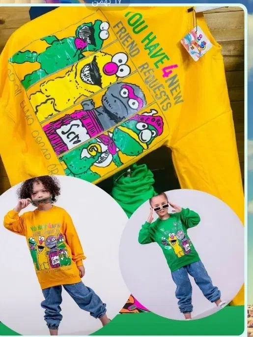 بلوز وشلوار بچگانه|لباس|قدس, شهر‌قدس|دیوار