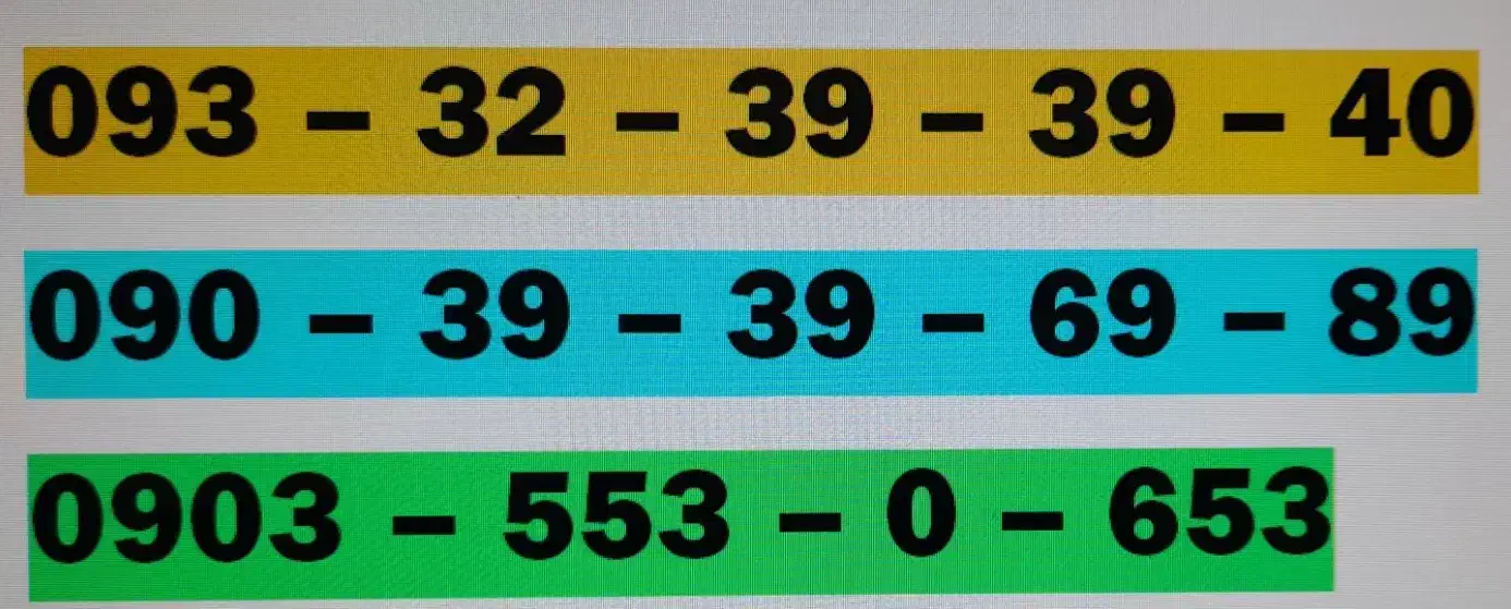 سیمکارت رُند|سیمکارت|رشت, توشیبا|دیوار