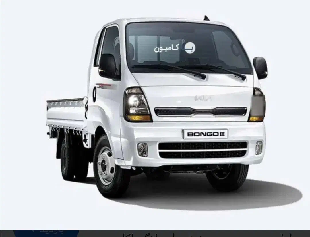 شش چرخ کوچک کیا 4000|خودرو سنگین|کیش, |دیوار