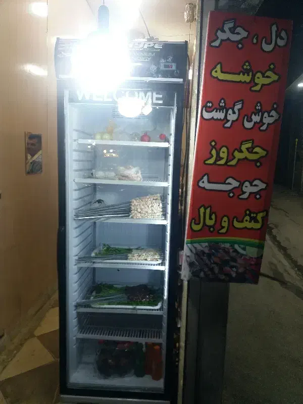 یخچال ایستاده|فروشگاه و مغازه|بروجرد, |دیوار