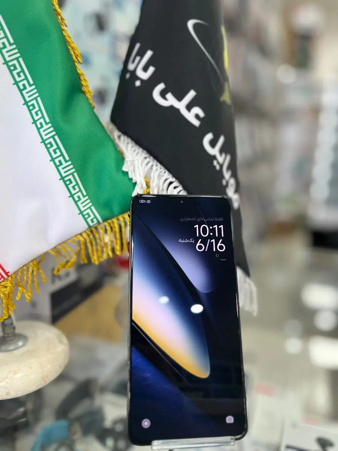 Poco F6 pro|موبایل|قم, چهل درخت‎|دیوار