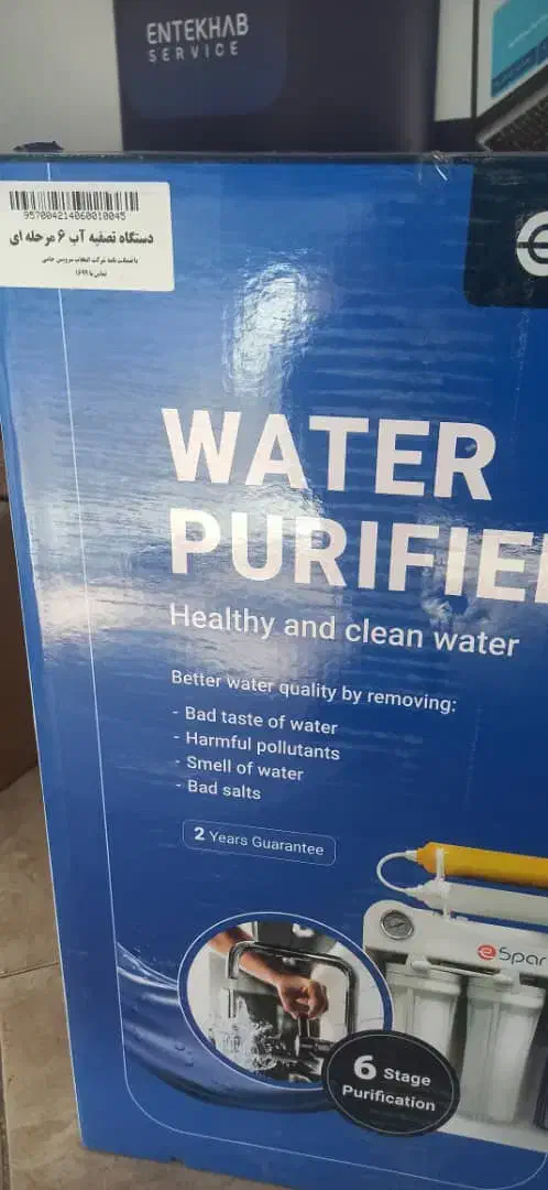 دستگاه تصفیه آب نوک آکبند spart|آب‌سردکن و تصفیه آب|سمنان, |دیوار