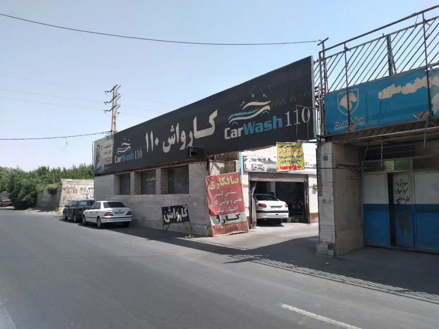 کارگر کارواش|استخدام سرایداری و نظافت|اندیشه, اندیشه فاز ۱|دیوار