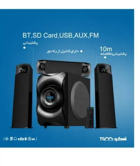 اسپیکر تسکو با کیفیت|سیستم صوتی خانگی|نظرآباد, شهرک آزادگان|دیوار