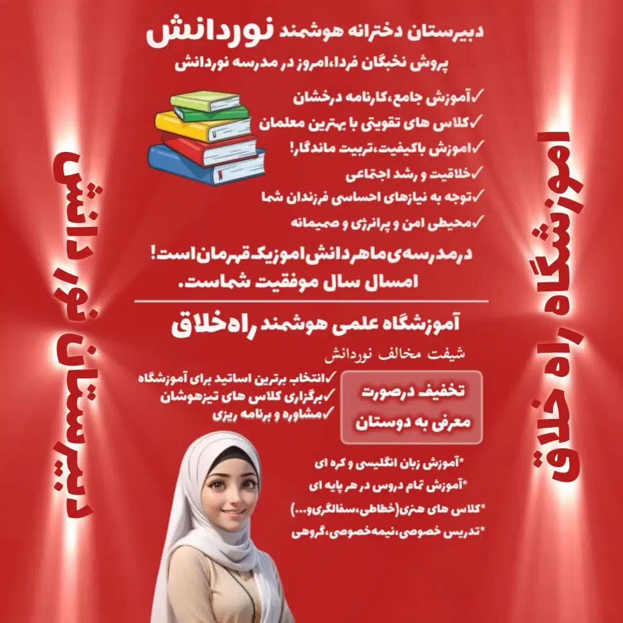 برگزاری کلاسهای تقویتی از پایه تا کنکور وتیزهوشان|خدمات آموزشی|خرمآباد, |دیوار