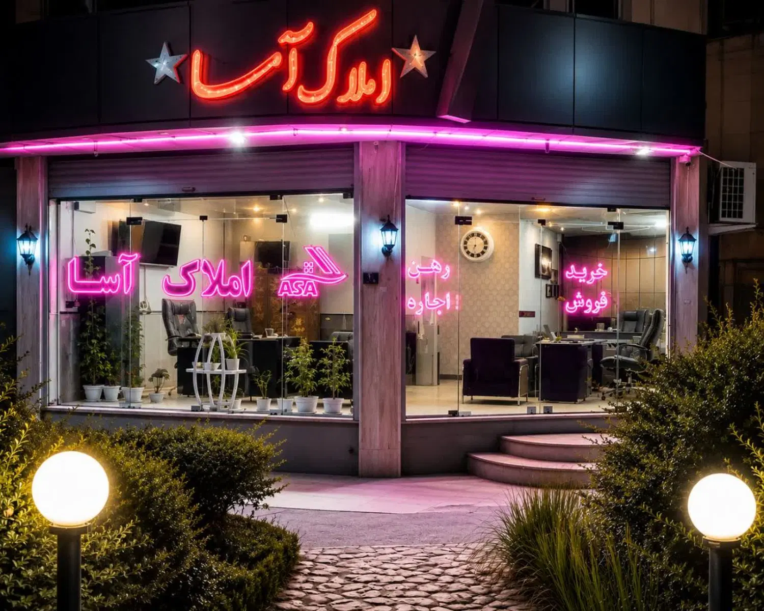 ۸۴متر ۴واحدی مسکن مهر (صادقیه)|فروش آپارتمان|اراک, |دیوار