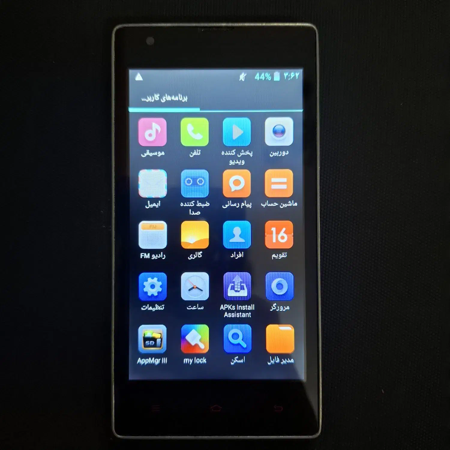 گوشی اندروید|موبایل|قوچان, |دیوار