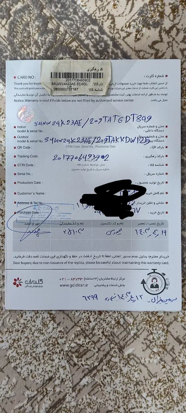 کولرگازی LG فوری فروشی گرمایش،سرمایش|کولر گازی و فنکوئل|پاکدشت, پاکدشت (مامازند)|دیوار