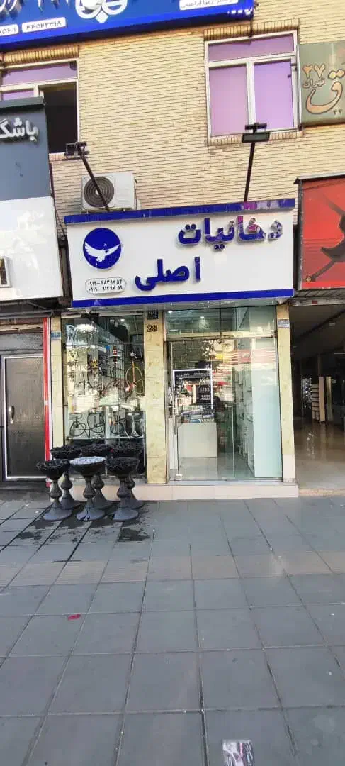 مغازه بلوار اصلی تهرانسر|فروش مغازه و غرفه|تهران, باشگاه نفت|دیوار