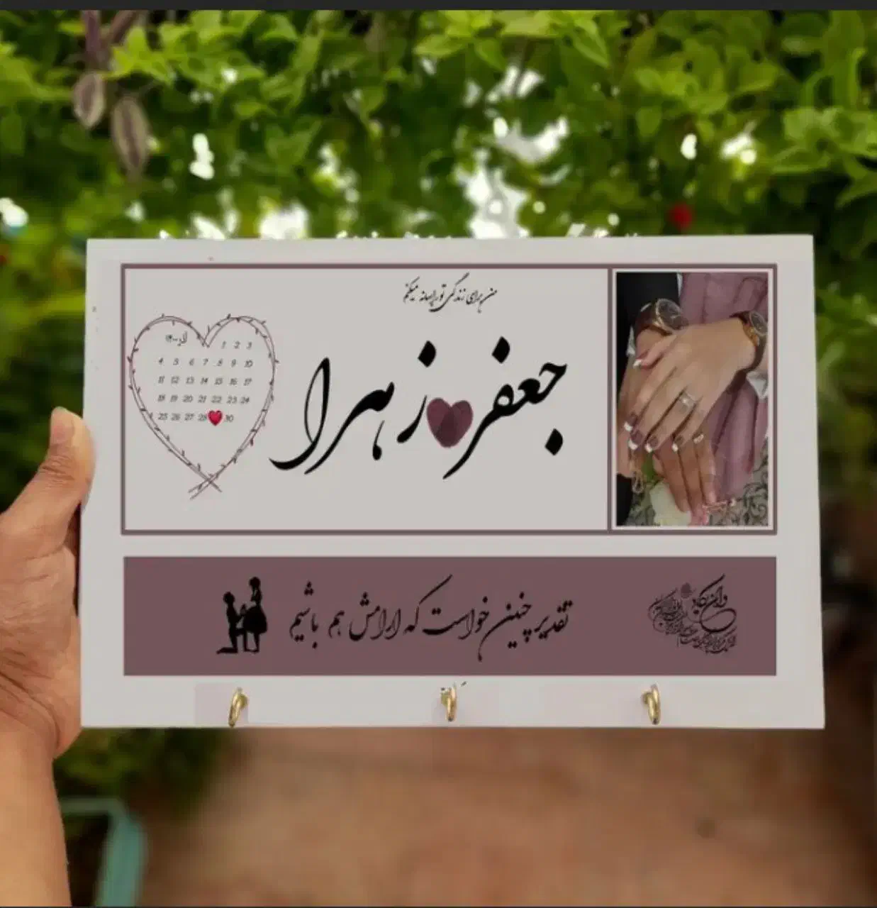 تابلو موزیکال اختصاصی|تابلو، نقاشی، عکس|زنجان, |دیوار