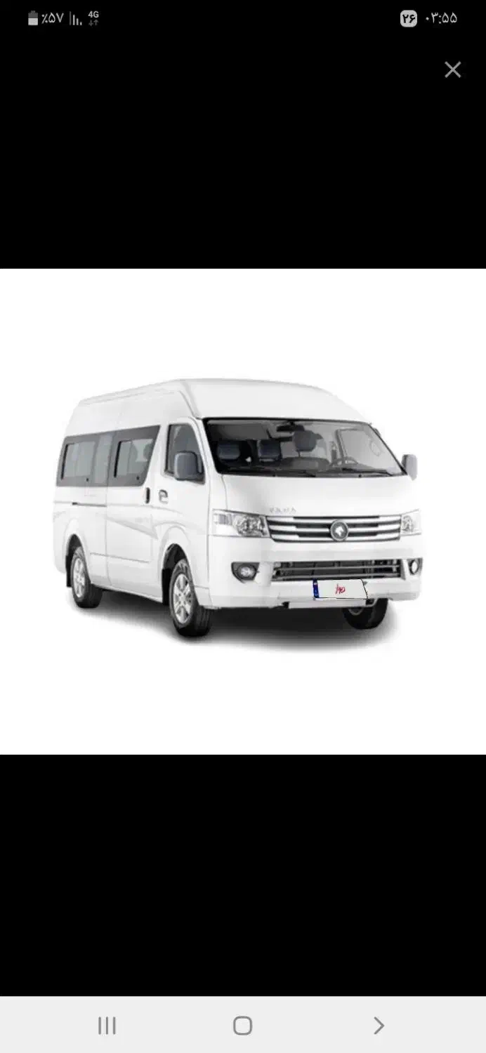 اجاره ون|خدمات حمل و نقل|چالوس, |دیوار