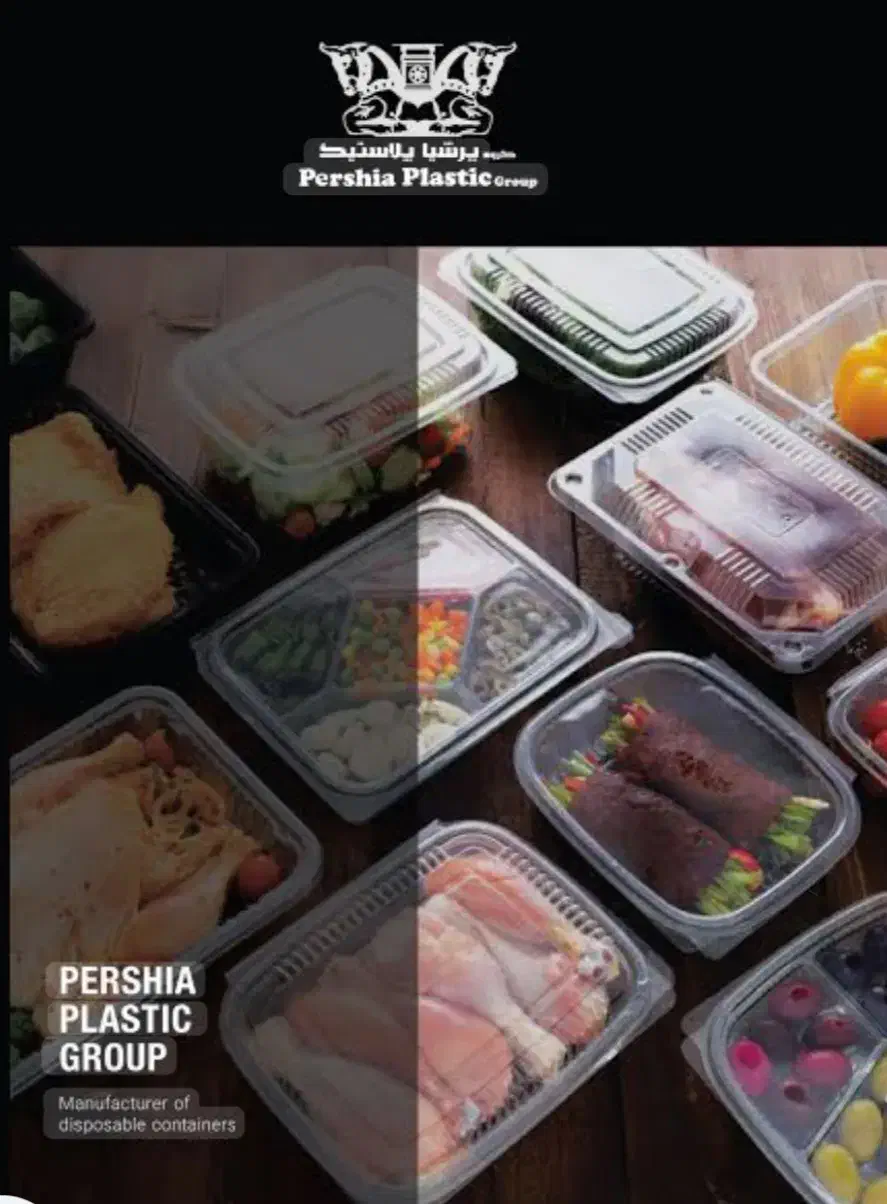 یکبارمصرف|ظروف نگهدارنده، پلاستیکی، یک‌بارمصرف|رشت, پیرسرا|دیوار