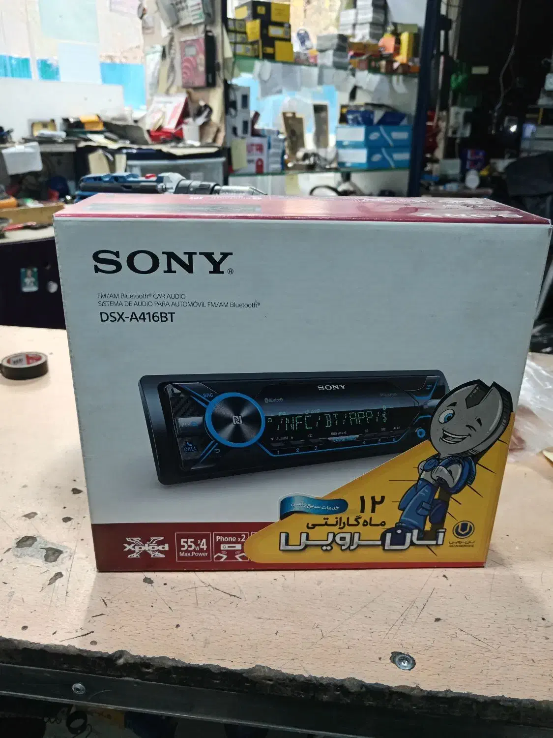 ظبط و باند|قطعات یدکی و لوازم جانبی|تهران, سازمان برنامه شمالی|دیوار