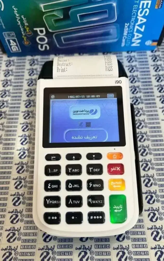 فروش کارتخوان سیار ۱ ثانیه، گارانتی طلایی|عمده‌فروشی|قروه, |دیوار