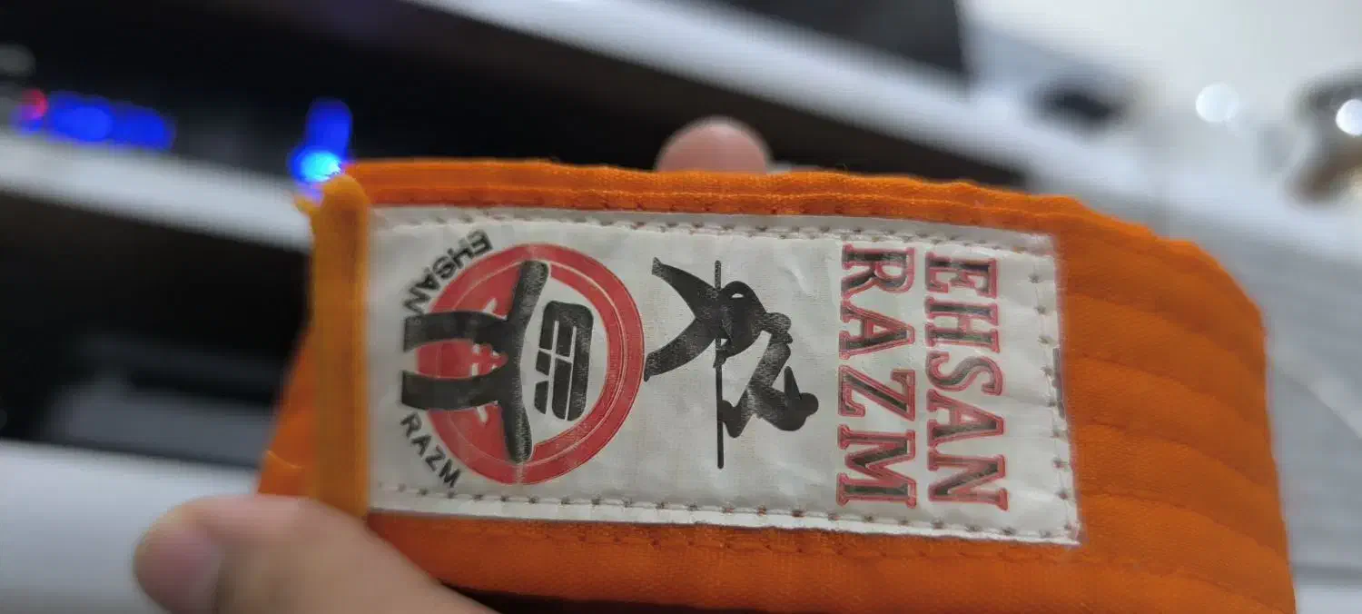 کمربند کاراته|کیف، کفش، کمربند|اهواز, نبوت|دیوار