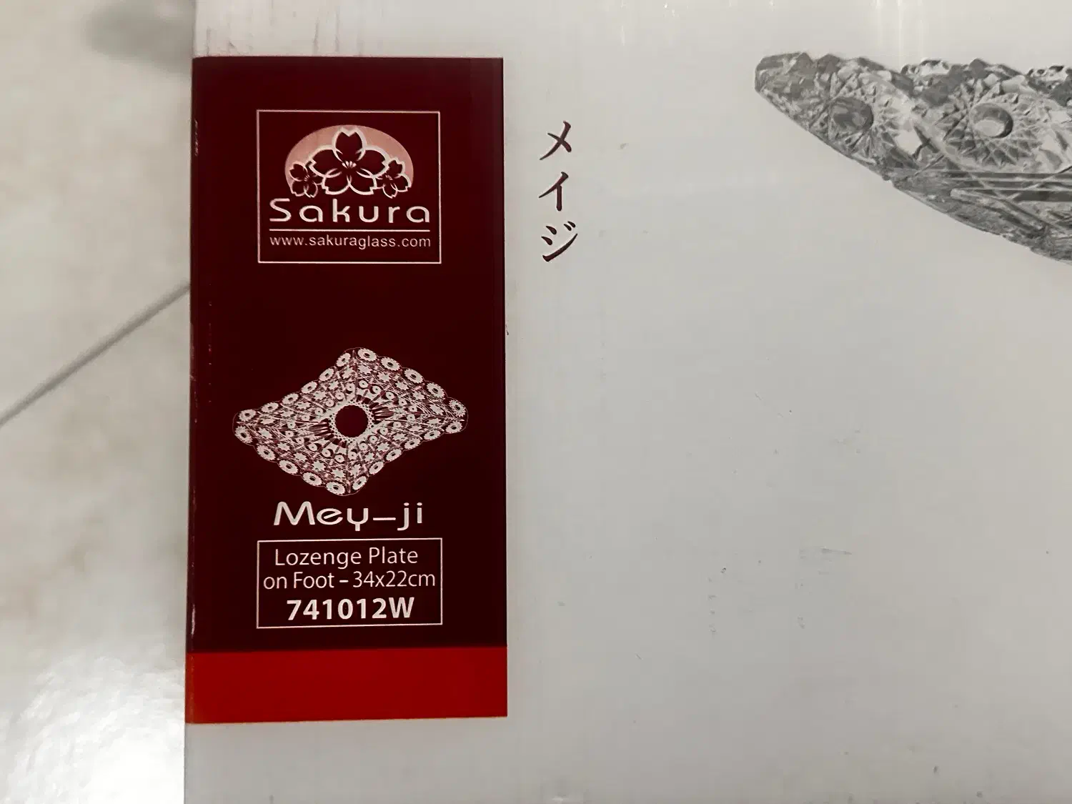 ظرف اجیل خوری پایه دار|ظروف سرو و پذیرایی|اصفهان, فرهنگیان|دیوار