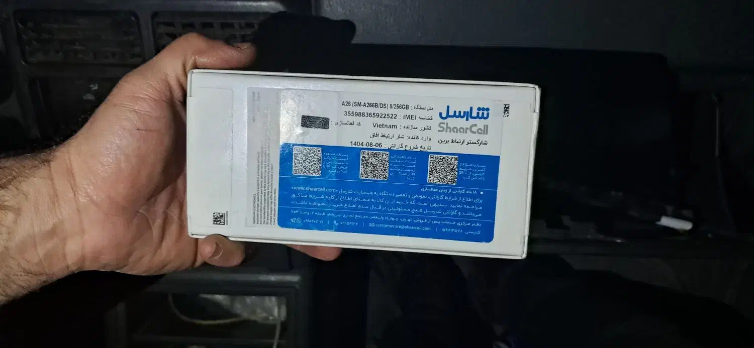 سامسونگ A26 5G|موبایل|محمدشهر, همایون ویلا|دیوار