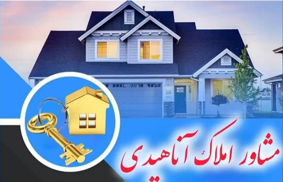 خانه همکف|اجارهٔ خانه و ویلا|پلدختر, |دیوار