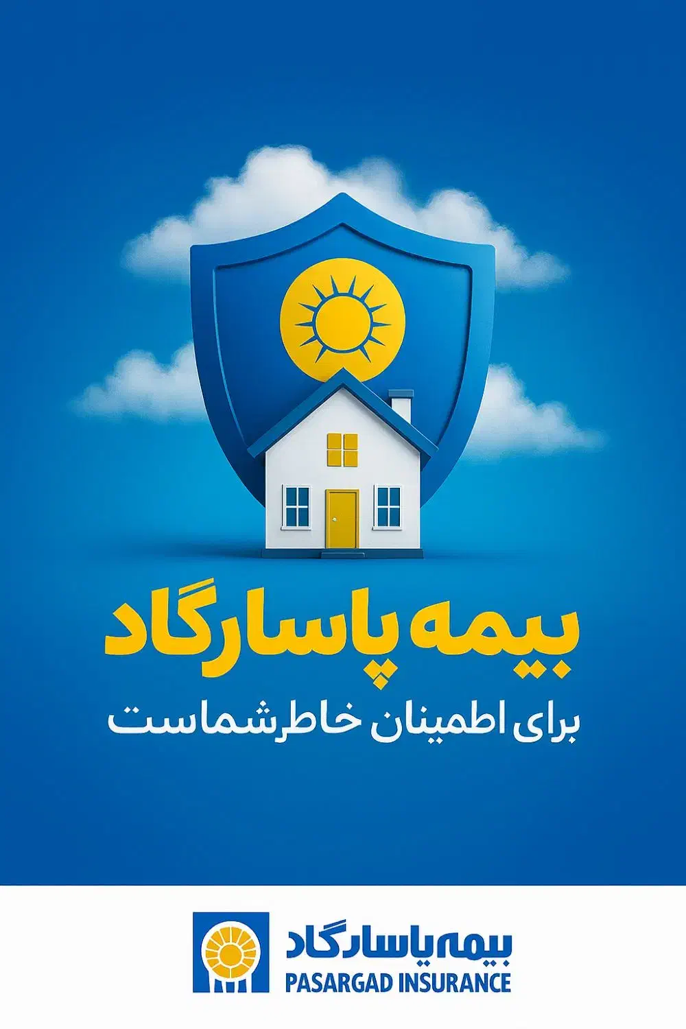 صدور بیمه نامه بازنشستگی با پشتوانه بیمه طلا|خدمات مالی، حسابداری، بیمه|آق قلا, |دیوار