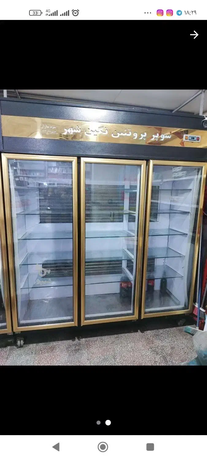 یخچال سه درب کم کارکرد|فروشگاه و مغازه|قیدار, |دیوار