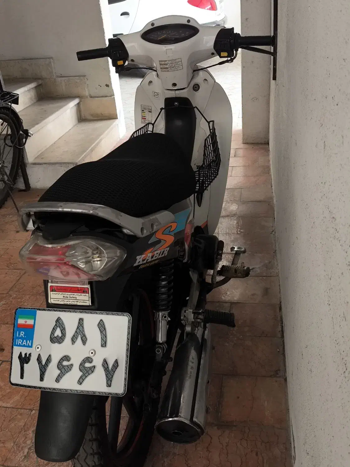 ویو کویر رادیسون سفید|موتورسیکلت|رشت, آزادگان|دیوار