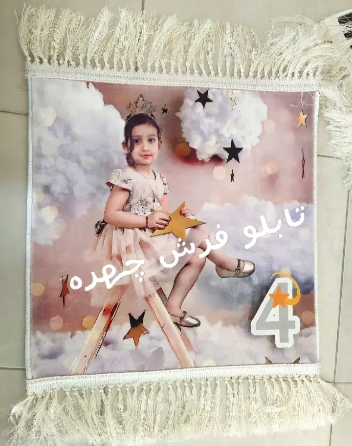 تابلو فرش چهره|تابلو فرش|کنگاور, |دیوار