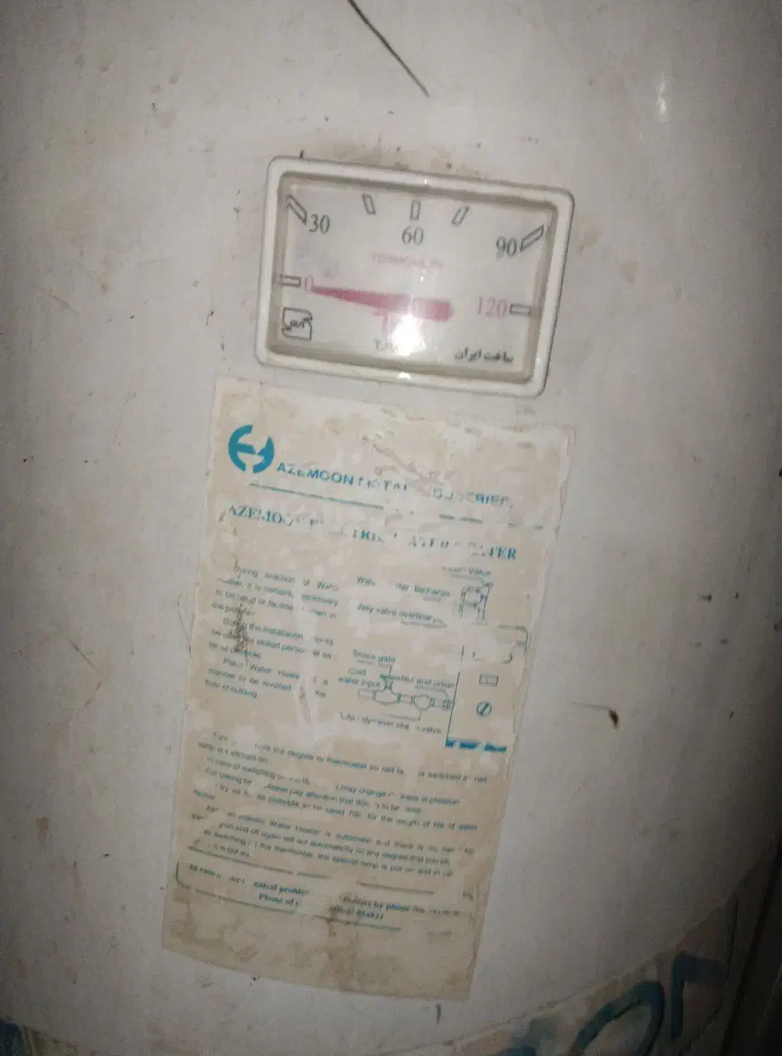 آبگرمکن برقی آزمون|آبگرمکن، پکیج، شوفاژ|زابل, |دیوار