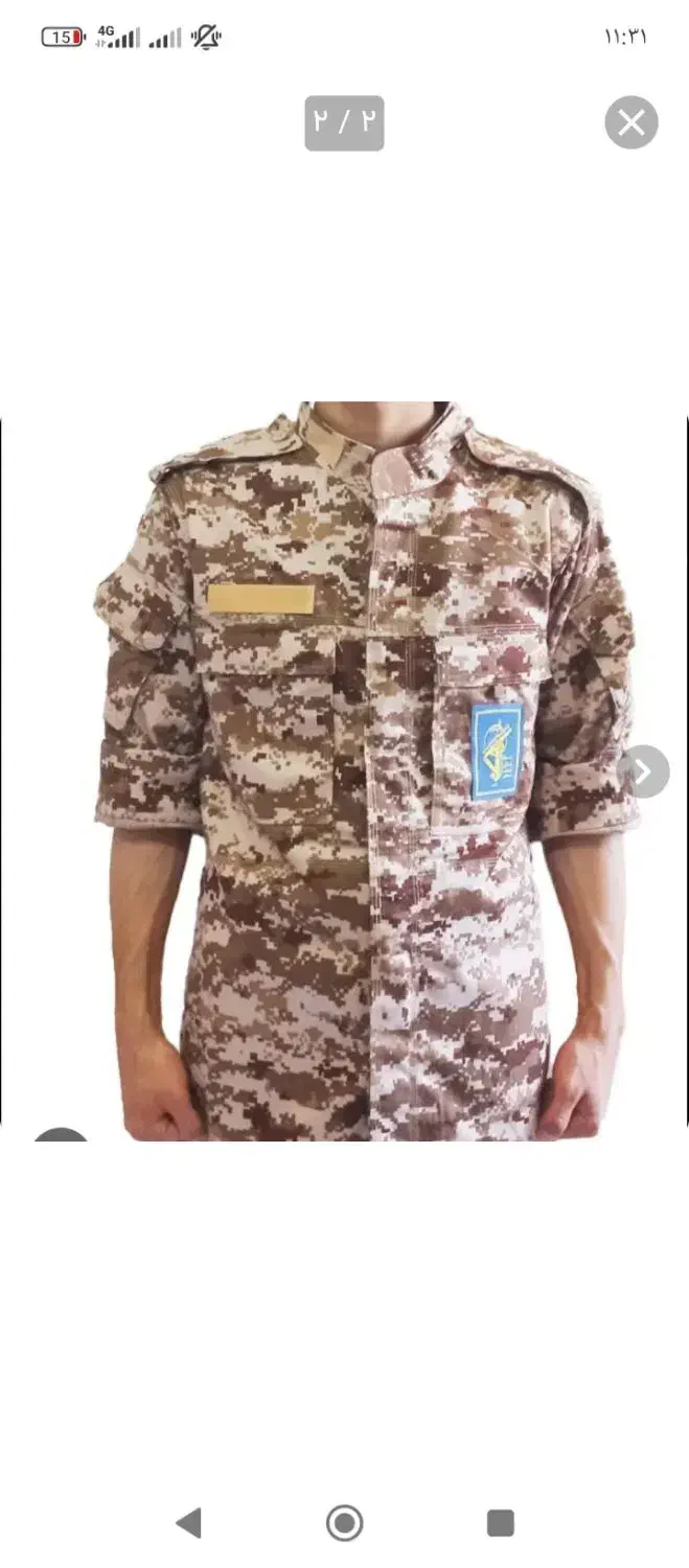 لباس دیجیتال خاکی|لباس|لنگرود, |دیوار