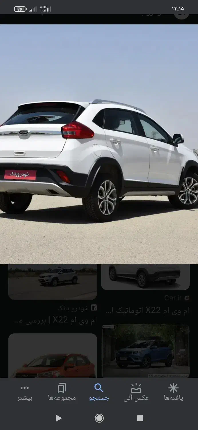 mvm x22مدل ۹۸|خودرو سواری و وانت|تبریز, |دیوار