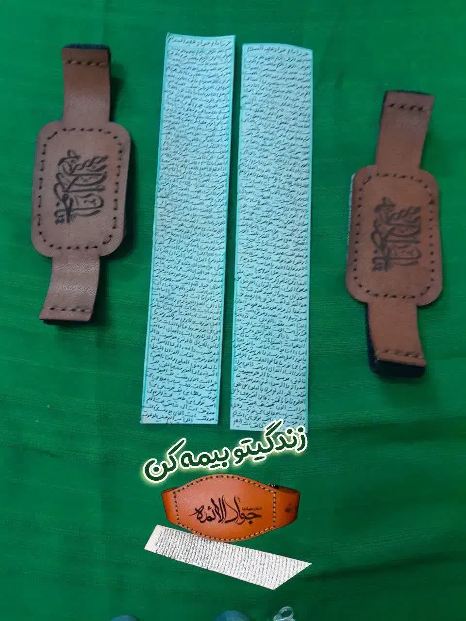 دعای امام جواد و۸۰ اثر|کتاب و مجله مذهبی|بم, |دیوار