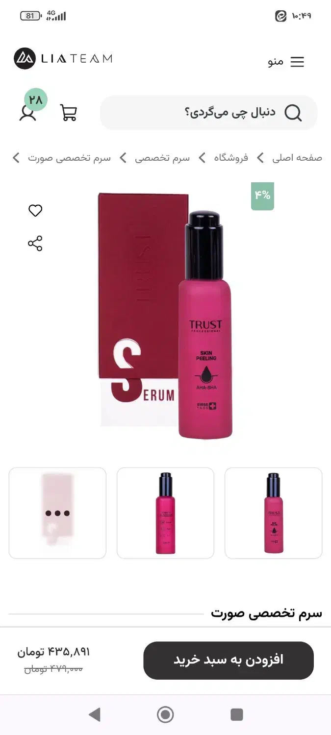 کار پاره وقت با درآمد بالا برای خانمها|استخدام بازاریابی و فروش|نوشهر, |دیوار