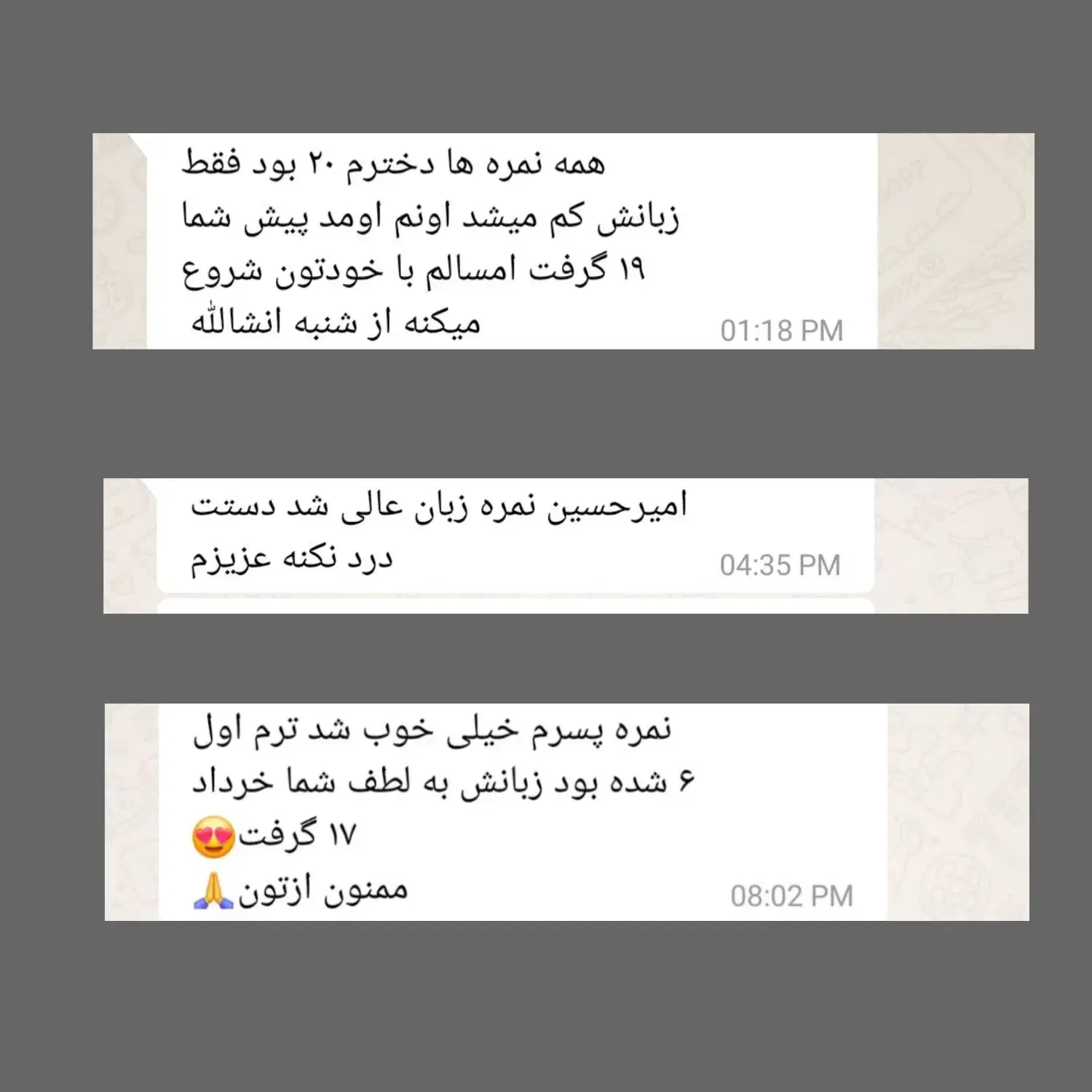 آموزش زبان انگلیسی به صورت خصوصی، گروهی و آنلاین|خدمات آموزشی|آبادان, |دیوار