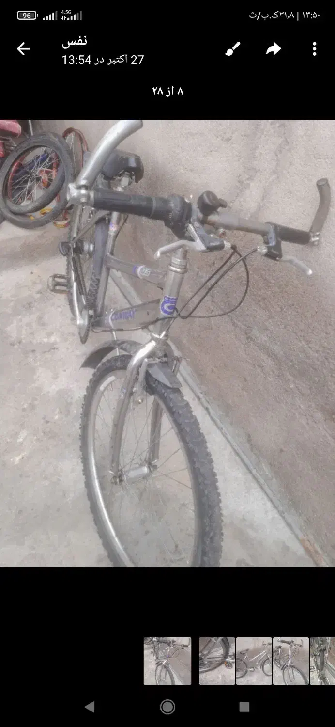 دوچرخه 26|دوچرخه، اسکیت، اسکوتر|ماکو, |دیوار