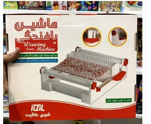 ماشین بافندگی|اسباب‌بازی بچه|قم, سراجه|دیوار
