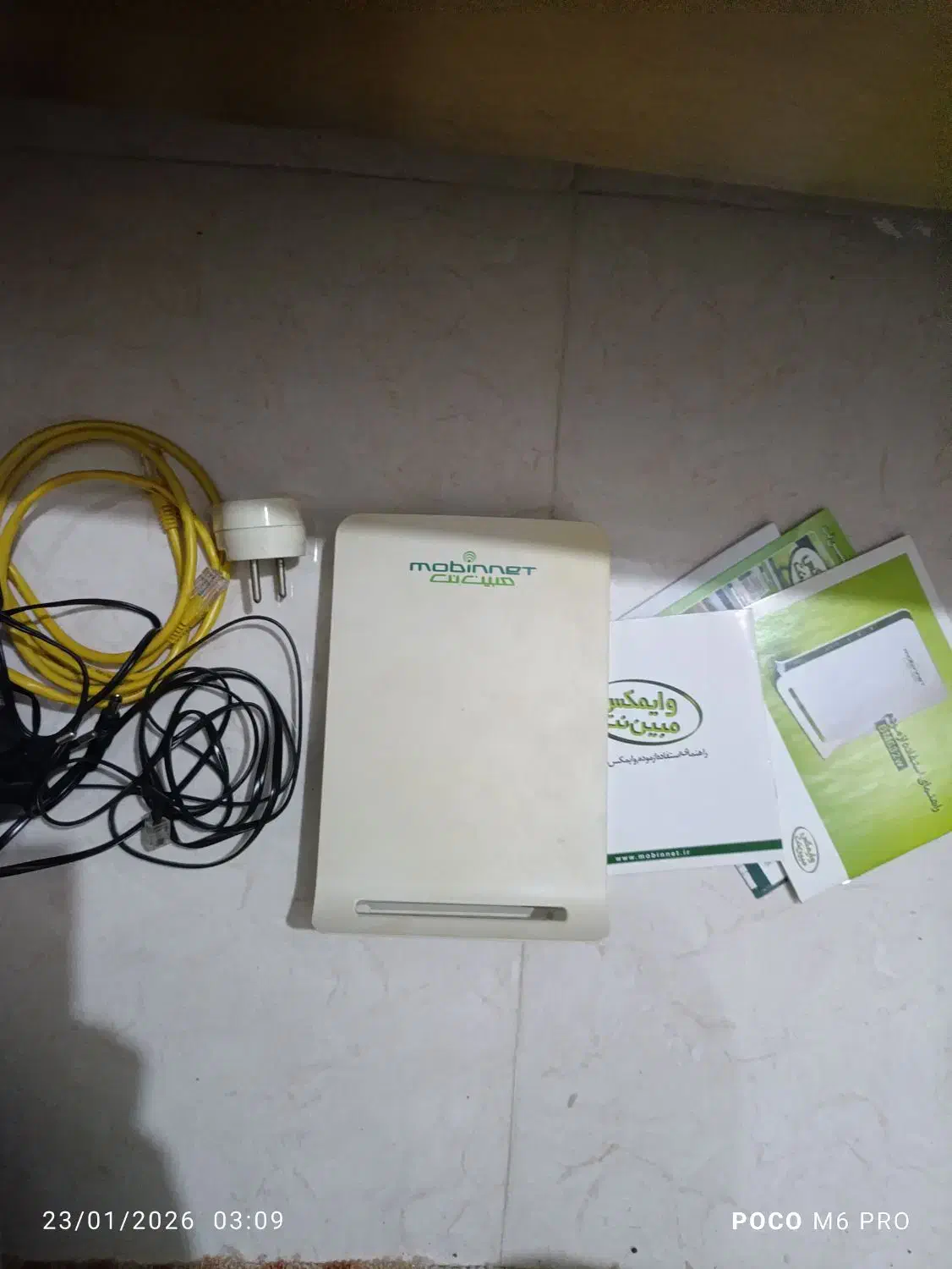 مودم مبین نت|مودم و تجهیزات شبکه|نسیم‌شهر, |دیوار