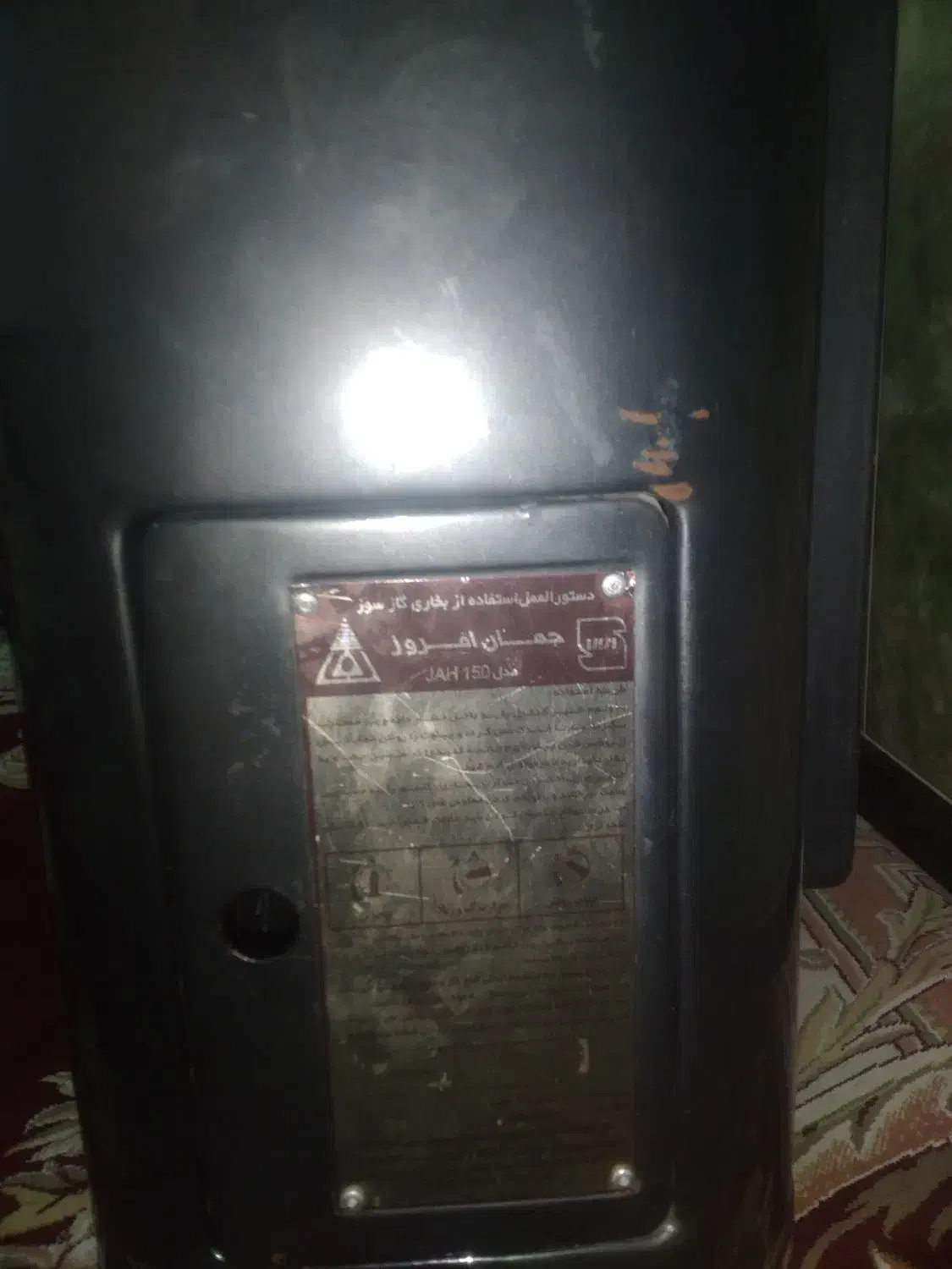 بخاری گاژی|بخاری، هیتر، شومینه|کوهدشت, |دیوار