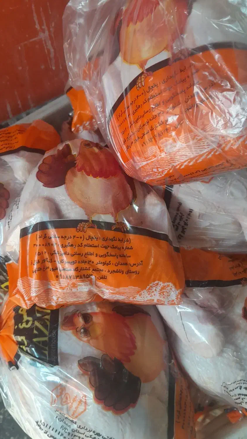 برنج پاکستانی تامیما|خوردنی و آشامیدنی|بندر امام خمینی, |دیوار