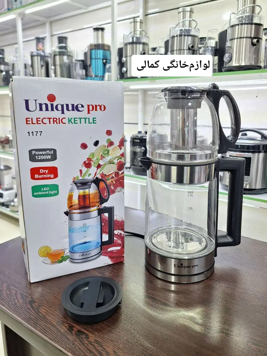 چایساز روهمی یونیک|سماور، چای‌ساز، قهوه‌ساز|خرم‌آباد, |دیوار