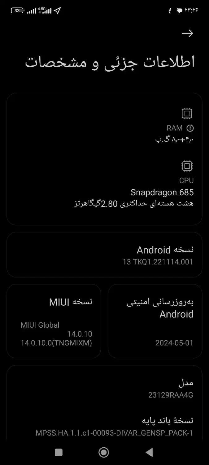 redmi not13 256 pro|موبایل|تهران, میدان ولیعصر|دیوار